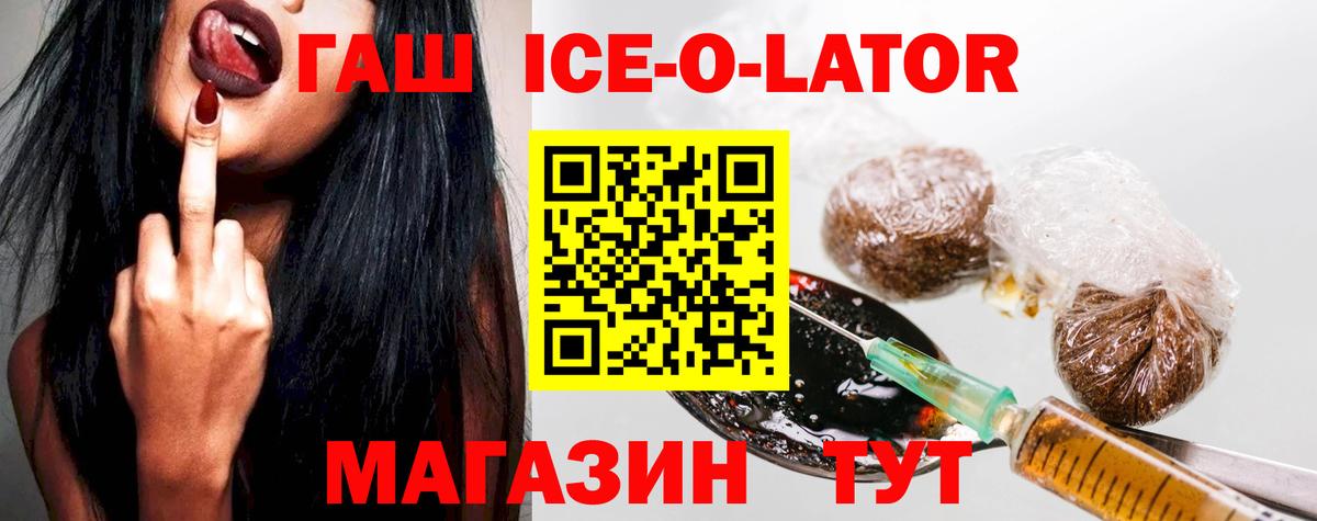 ГАШИШ индика сатива  Вход с VPN  Бугуруслан  ГАШ гашик 