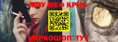 ALPHA-PVP Донской