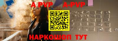 ALPHA PVP Дубна