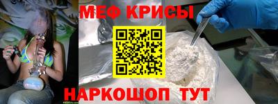 ALPHA-PVP Донской