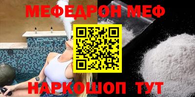 ALPHA-PVP Донской