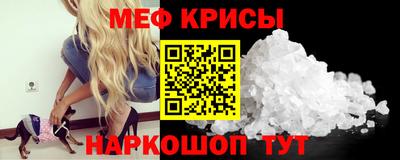герыч Донецк