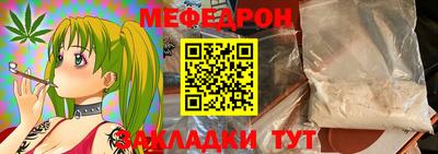 ALPHA-PVP Донской