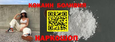 герыч Донецк