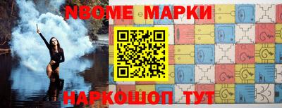 герыч Донецк
