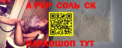 ALPHA PVP Дубна