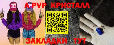 герыч Донецк
