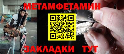 герыч Донецк