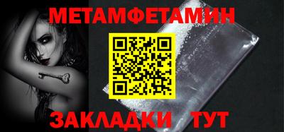 герыч Донецк