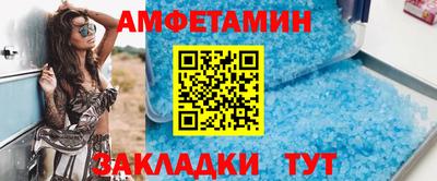 герыч Донецк