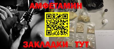 ALPHA-PVP Донской