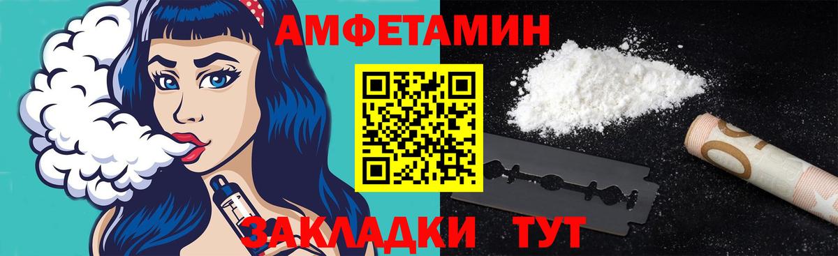 Метамфетамин пудра  Метамфетамин пудра  Бугуруслан  Вход с VPN 