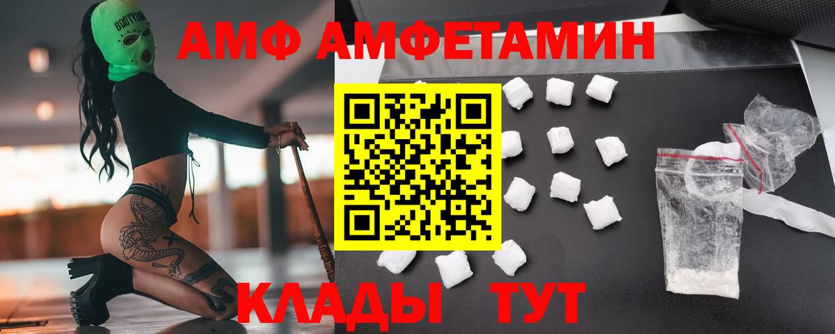 Метамфетамин витя Бугуруслан
