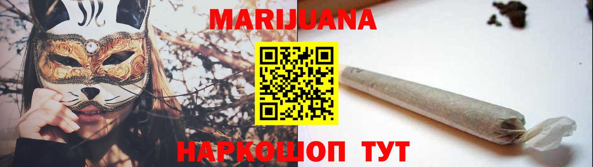 Бошки Шишки план Бугуруслан